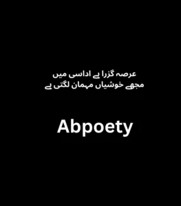  Sad Urdu Poetry