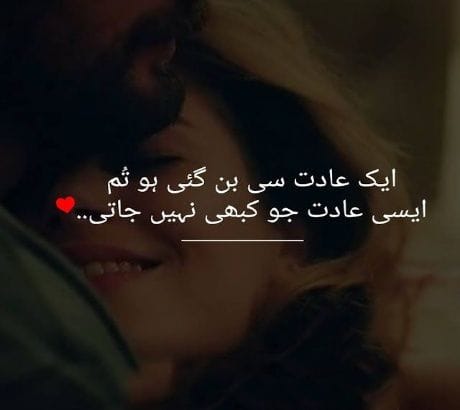 Romantic poetry in Urdu